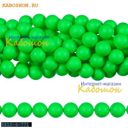 Жемчуг Swarovski 6 мм Crystal Neon Green