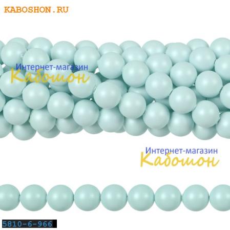 Жемчуг Swarovski 6 мм Crystal Pastel Blue