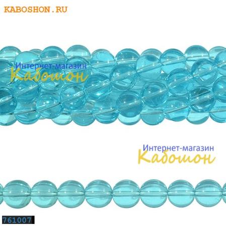 Бусины стеклянные круглые 10-10,5 мм аквамарин