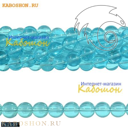 Бусины стеклянные круглые 10-10,5 мм аквамарин 761007