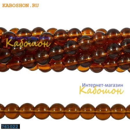 Бусины стеклянные круглые 10-10,5 мм дымчатый топаз