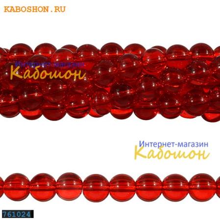 Бусины стеклянные круглые 10-10,5 мм темный рубин