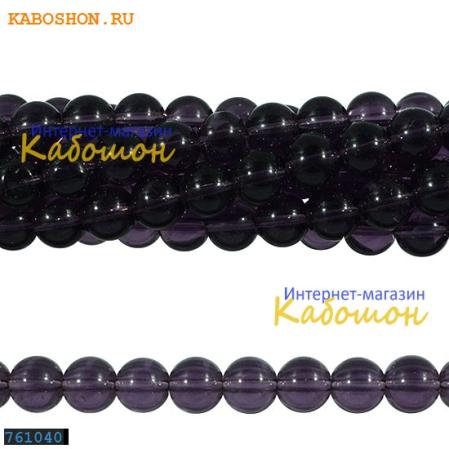 Бусины стеклянные круглые 10-10,5 мм темный танзанит