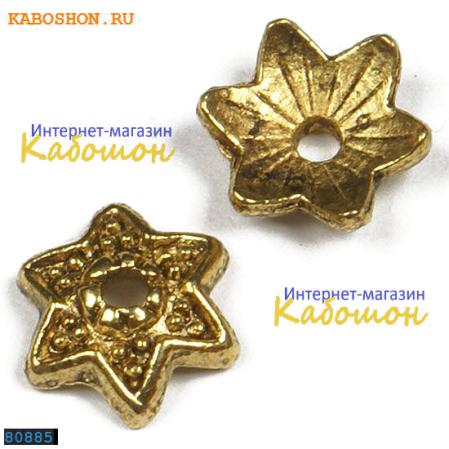 Колпачок "звезда" 10 мм старинное золото