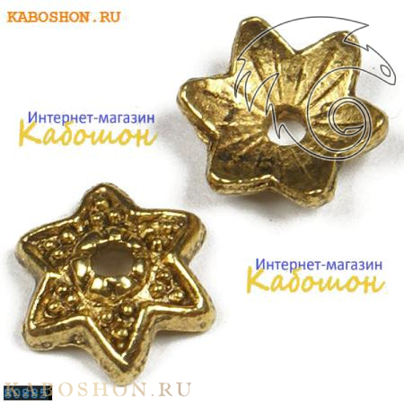 Колпачок "звезда" 10 мм старинное золото 80885