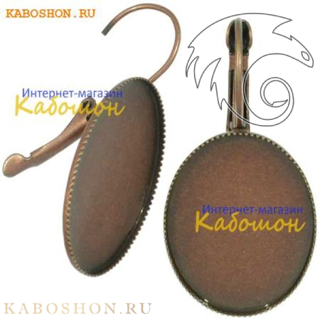 Швензы с оправой для кабошона 25х18 мм старинная медь (1 пара) 96032