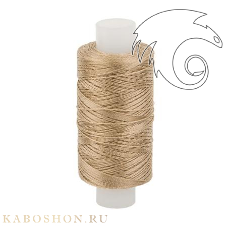 Нитки капроновые 50K песочные K50-106