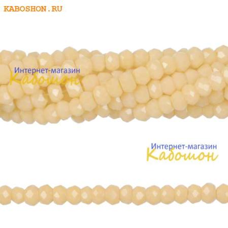Бусины стеклянные граненые 2х1,2 мм кремовый