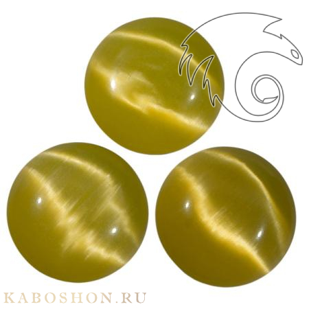 Кошачий глаз (стекло) 20 мм желтый 101287