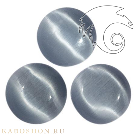 Кошачий глаз (стекло) круглый 8 мм серо-голубой 102208-07