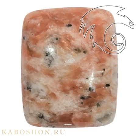 Кальцит охровый 1022884