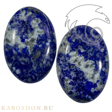 Лазурит (пара) 1026193