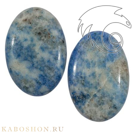 Лазурит (пара) 1026198