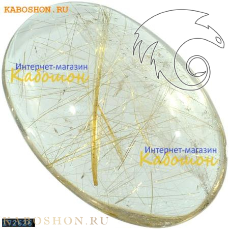 Кварц рутиловый 172626