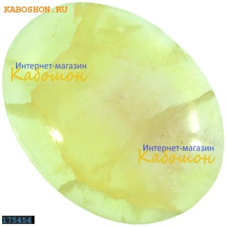 Пренит