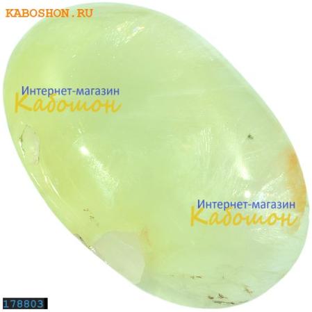 Пренит
