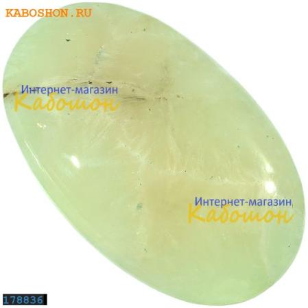 Пренит
