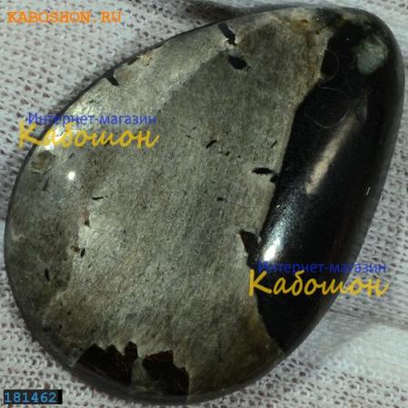 Дельхайелит