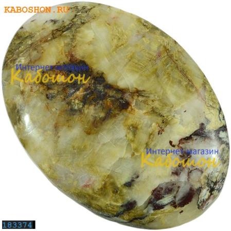 Карфолит
