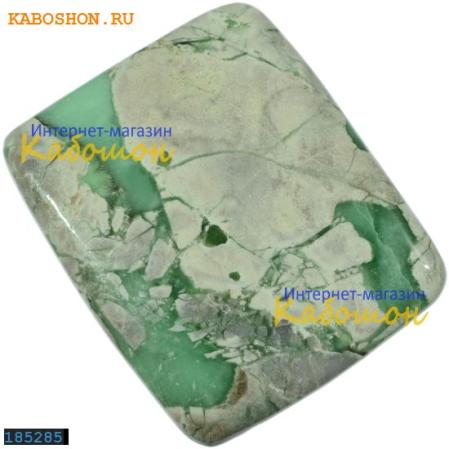 Варисцит