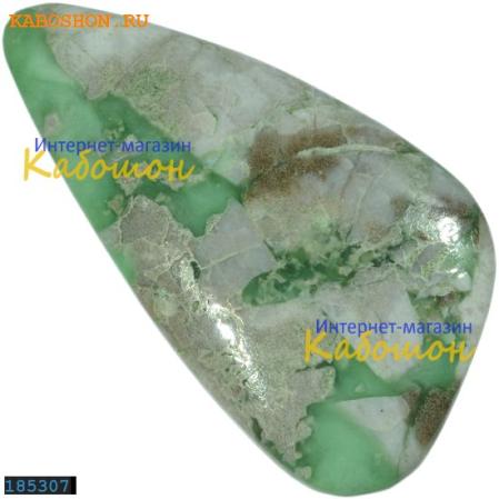 Варисцит