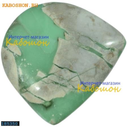 Варисцит