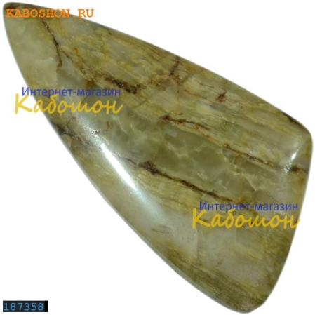 Карфолит