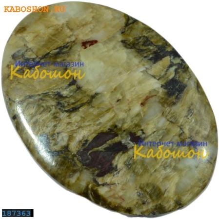Карфолит