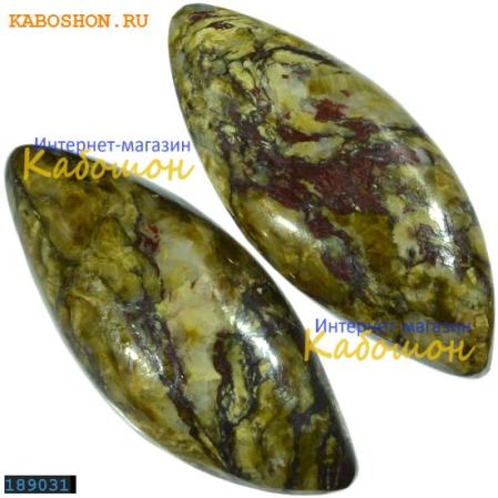 Карфолит (пара)