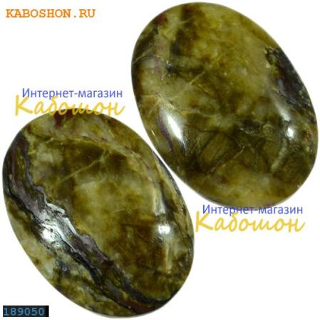 Карфолит (пара)