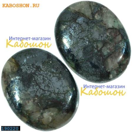 Шаттукит (пара)