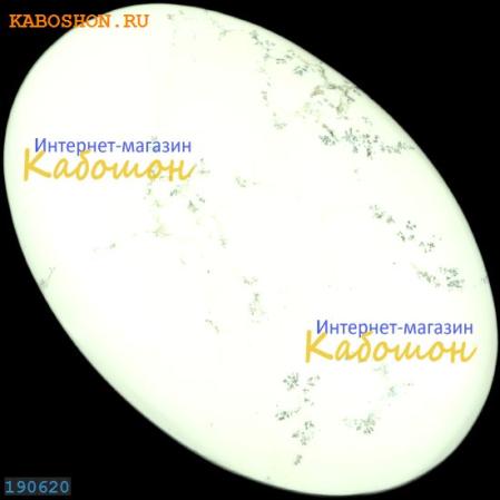 Магнезит