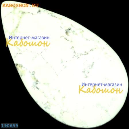 Магнезит