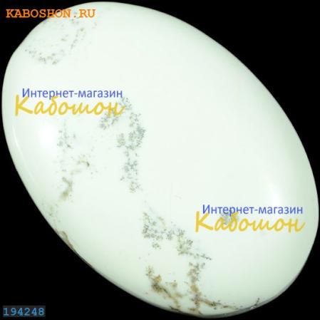 Магнезит