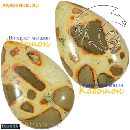 Риолит (пара) 195405